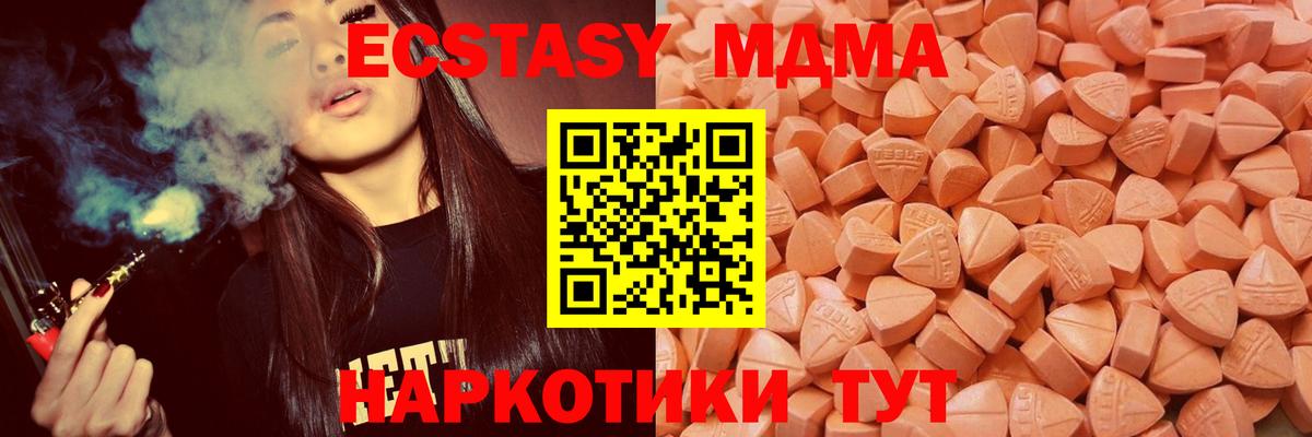 Ecstasy  где продают   Новокуйбышевск  Экстази louis Vuitton  Вход с VPN 