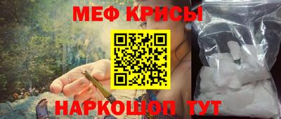 альфа пвп Коммунар
