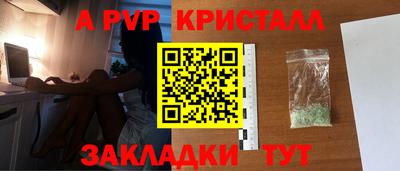 Альфа ПВП Бугуруслан