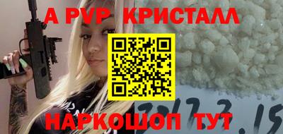 ешки Бузулук