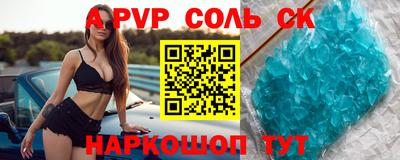 Альфа ПВП Бугуруслан