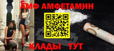 Альфа ПВП Бугуруслан