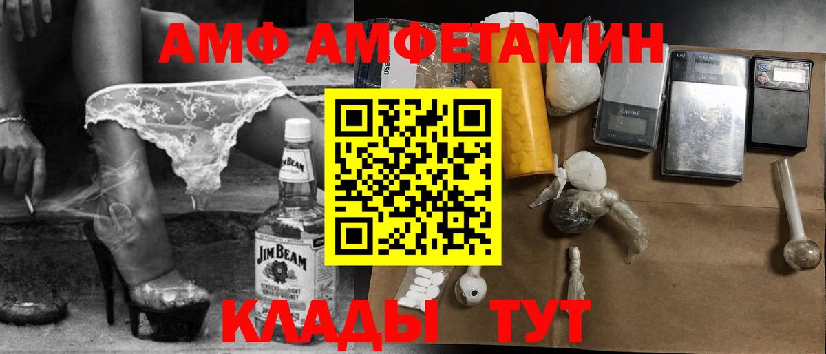 Метамфетамин винт  Вход с VPN  Новокуйбышевск  Метамфетамин винт 