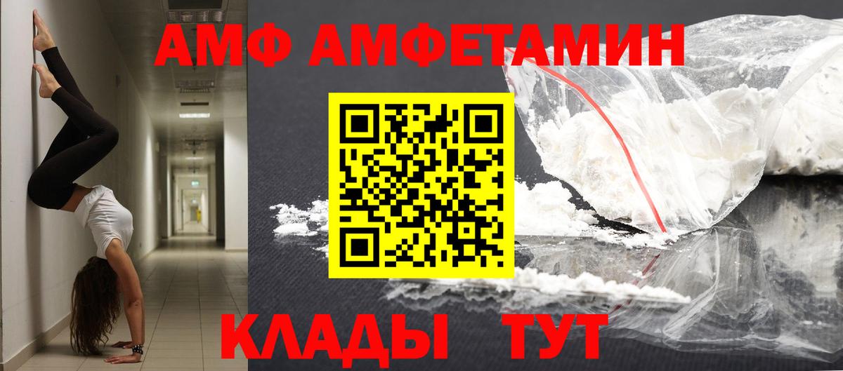 Первитин Декстрометамфетамин 99.9% Новокуйбышевск