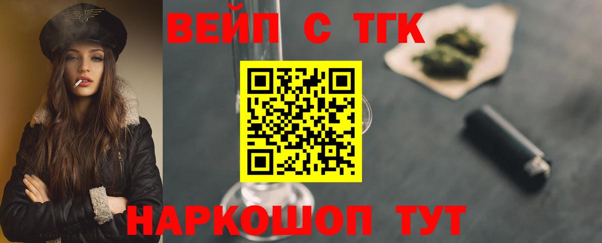 ЭКСТАЗИ  МЕФ  ГАШИШ  Кокаин  Новокуйбышевск  Alpha-PVP СК кристаллы  Вход с VPN  Меф   ГАШИШ  Марихуана 