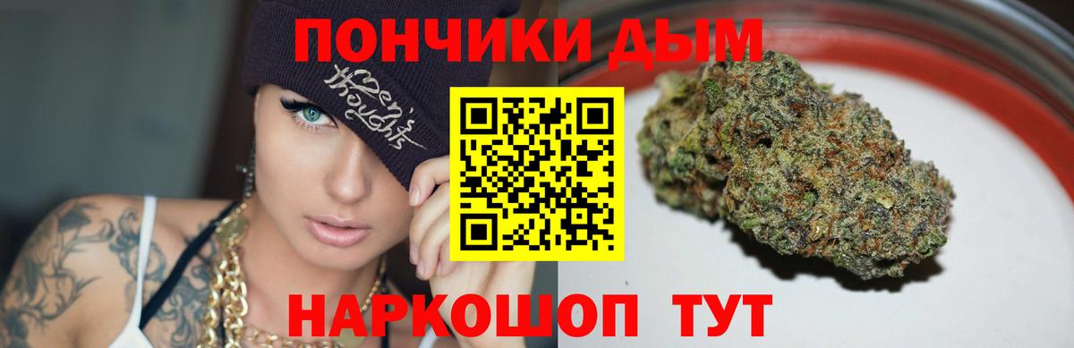 Шишки марихуана VHQ Новокуйбышевск