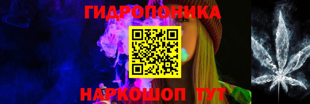 Каннабис марихуана  Марихуана White Widow  Канабис тримм  Новокуйбышевск  Вход с VPN 