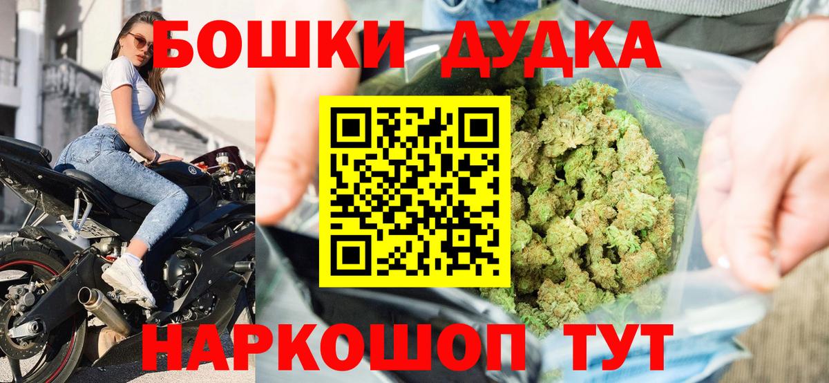 COCAIN Новокуйбышевск